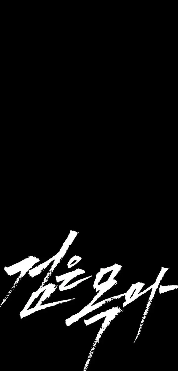 The Black Steed Chapter 1.3 page 101 - 