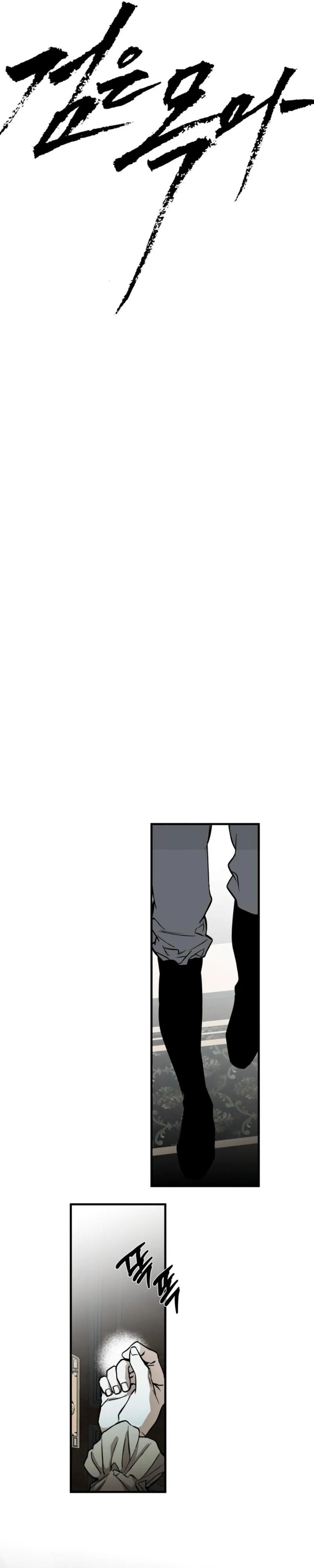 The Black Steed Chapter 4 page 4 - 