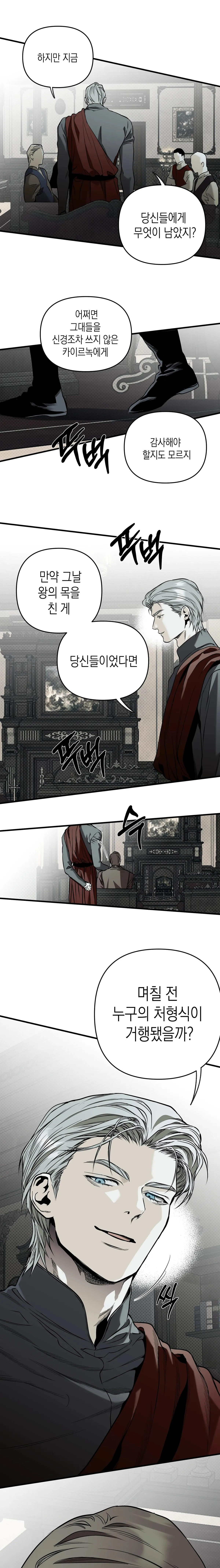 The Black Steed Chapter 5 page 8 - 