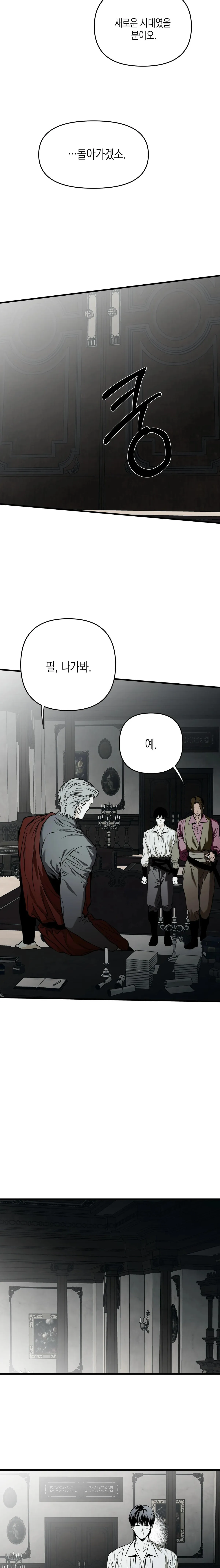 The Black Steed Chapter 5 page 10 - 