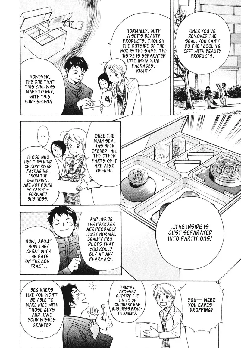 The Black Swindler Chapter 1.1 page 16 - 