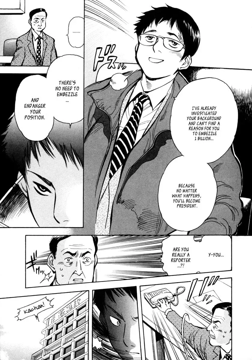 The Black Swindler Chapter 1.5 page 15 - 