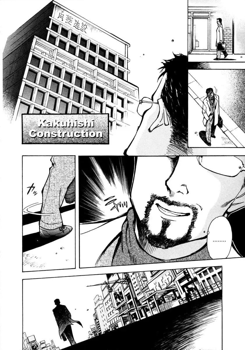 The Black Swindler Chapter 1.5 page 4 - 