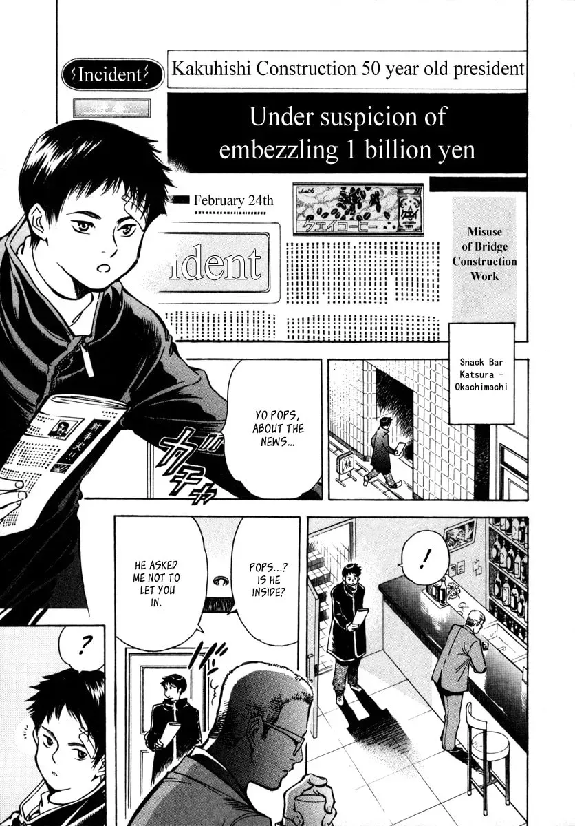 The Black Swindler Chapter 1.5 page 5 - 