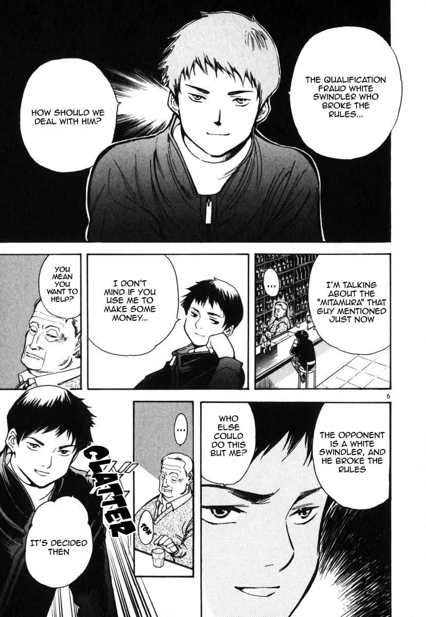 The Black Swindler Chapter 1.7 page 12 - 