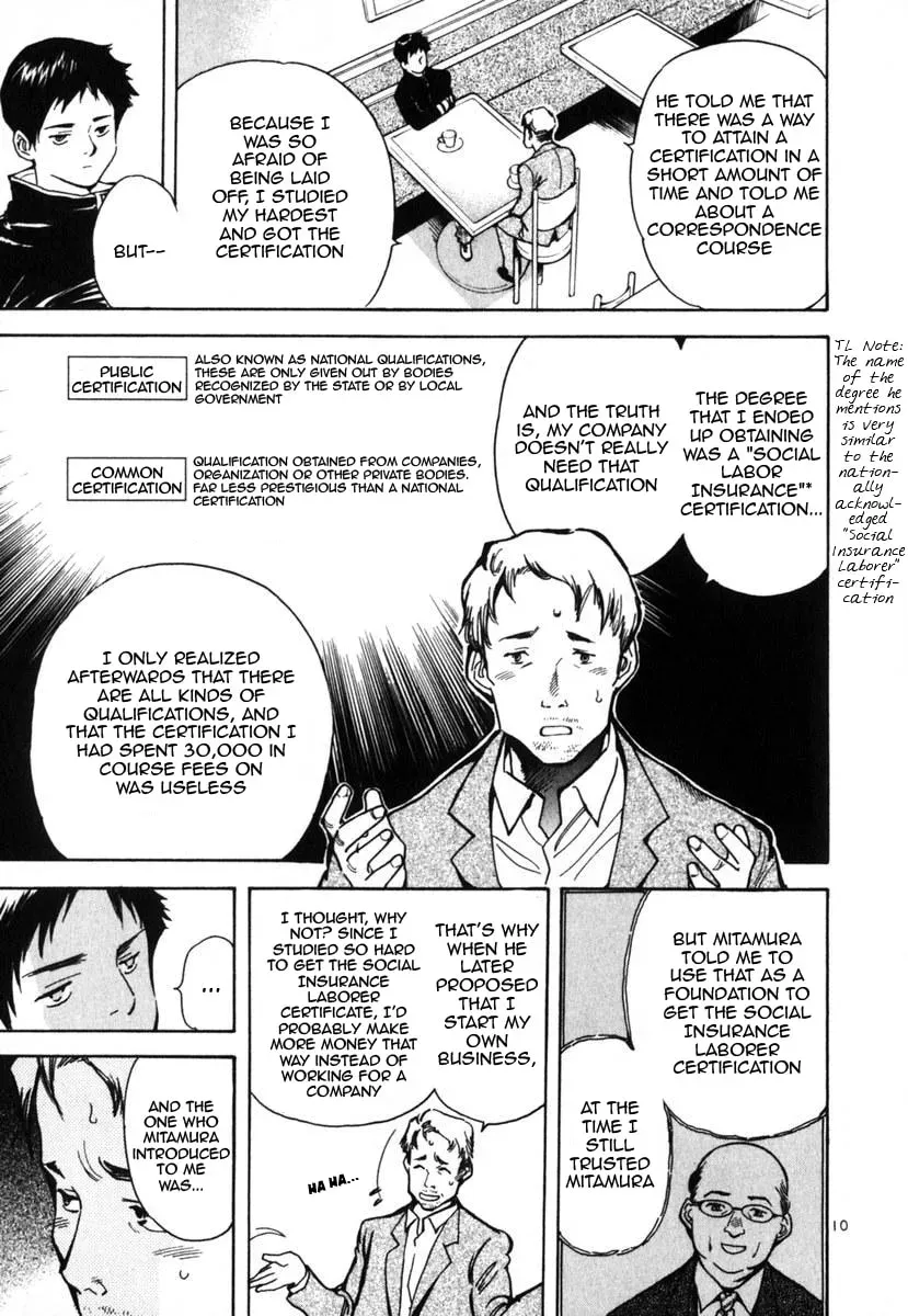 The Black Swindler Chapter 1.7 page 16 - 