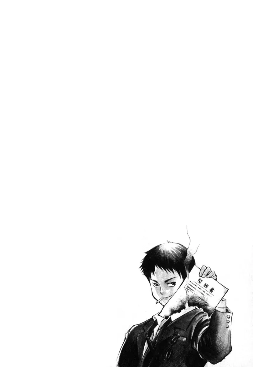 The Black Swindler Chapter 1.7 page 7 - 
