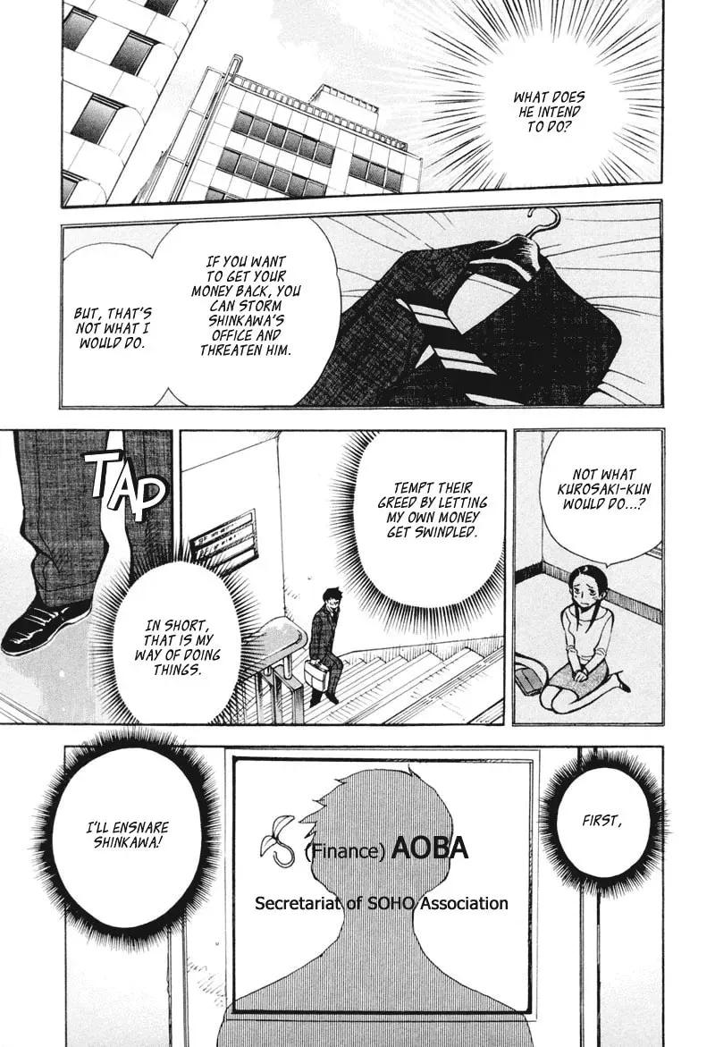 The Black Swindler Chapter 1 page 32 - 