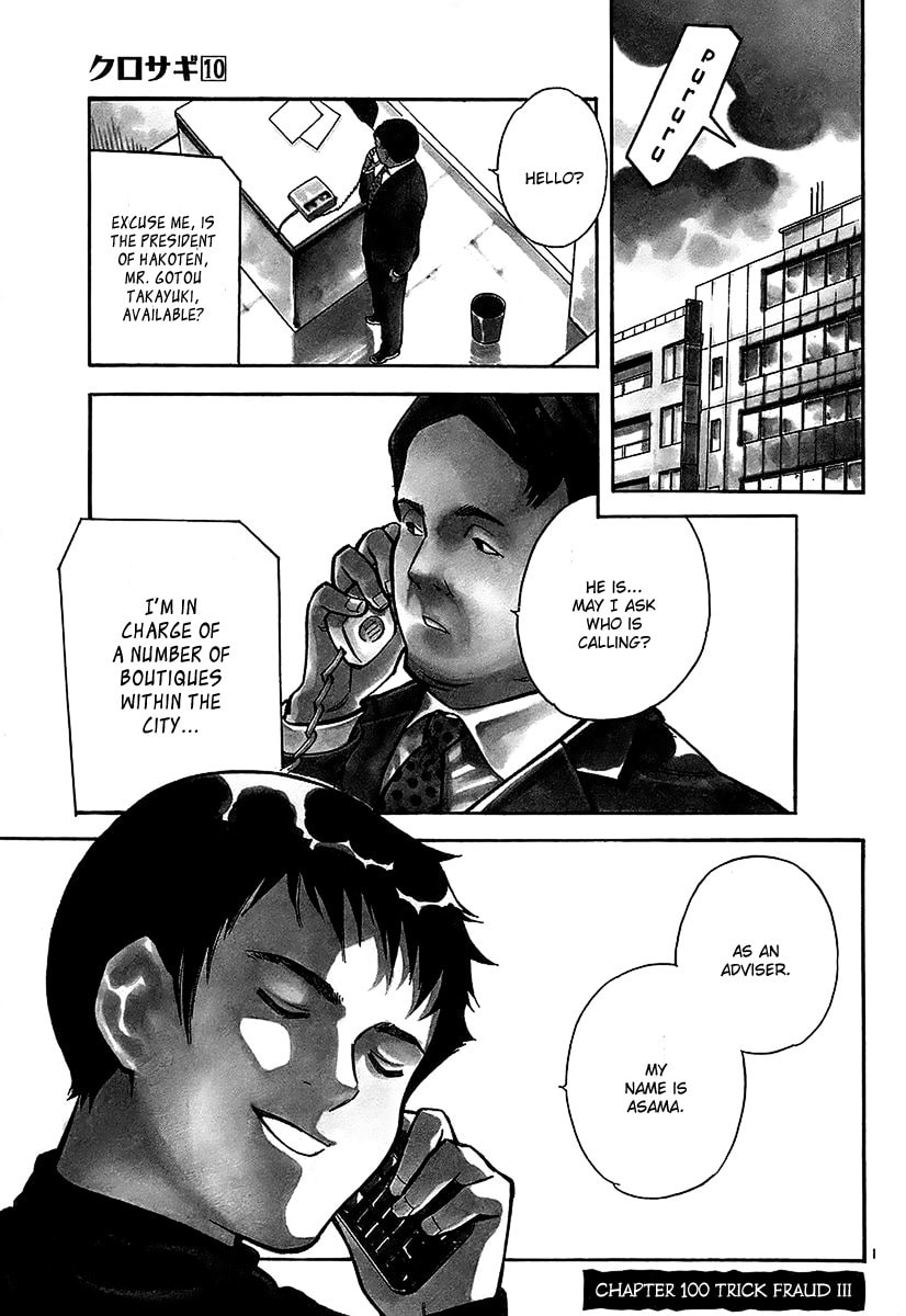 The Black Swindler Chapter 100 page 2 - 