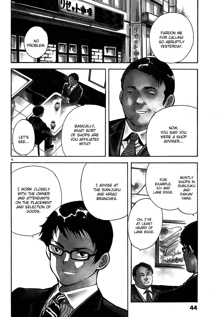 The Black Swindler Chapter 100 page 4 - 
