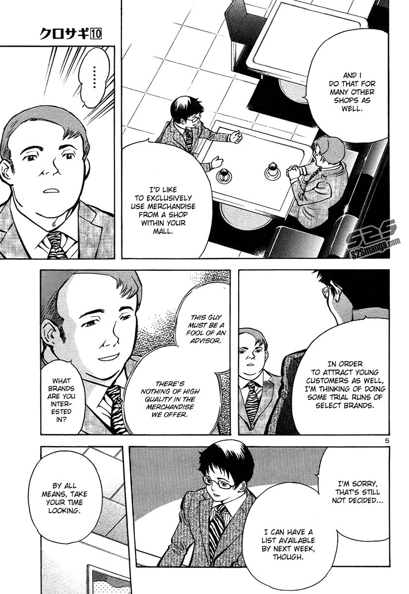 The Black Swindler Chapter 100 page 5 - 