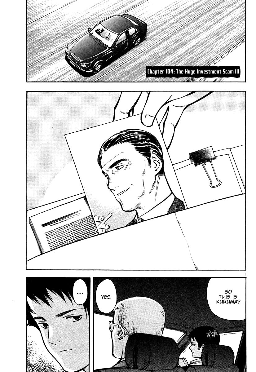 The Black Swindler Chapter 104 page 1 - 