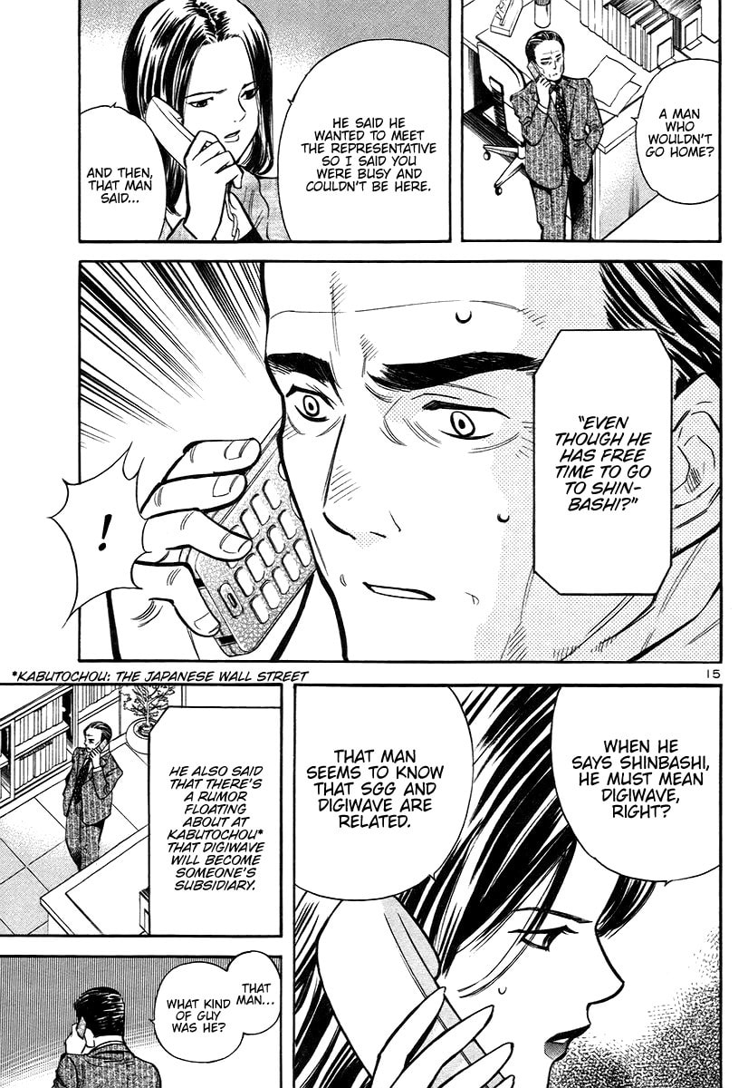 The Black Swindler Chapter 104 page 15 - 