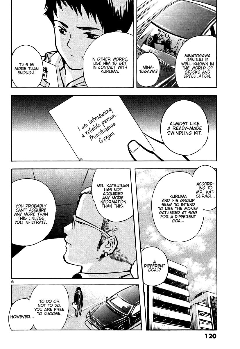 The Black Swindler Chapter 104 page 6 - 