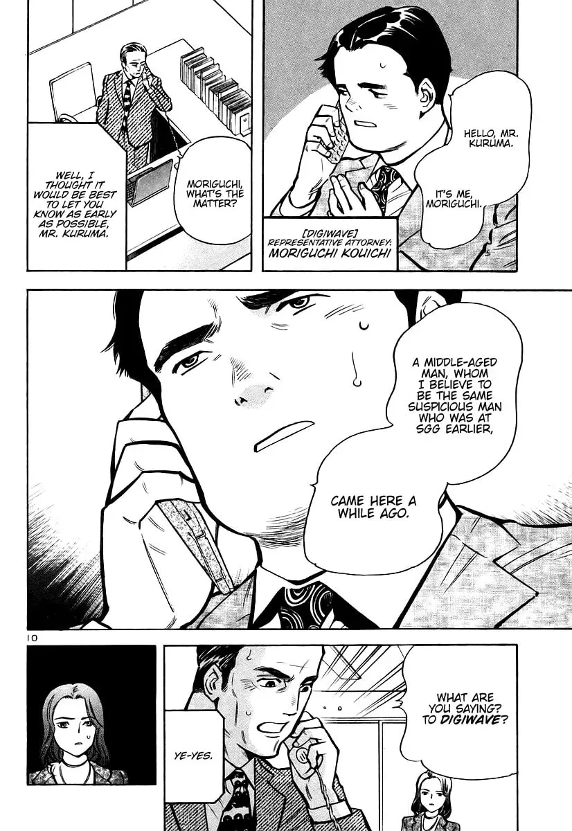 The Black Swindler Chapter 105 page 10 - 