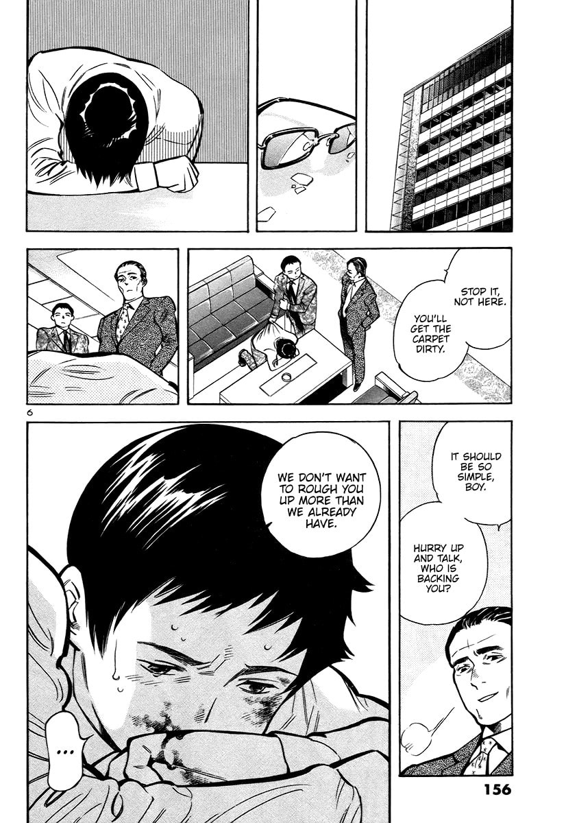 The Black Swindler Chapter 106 page 6 - 