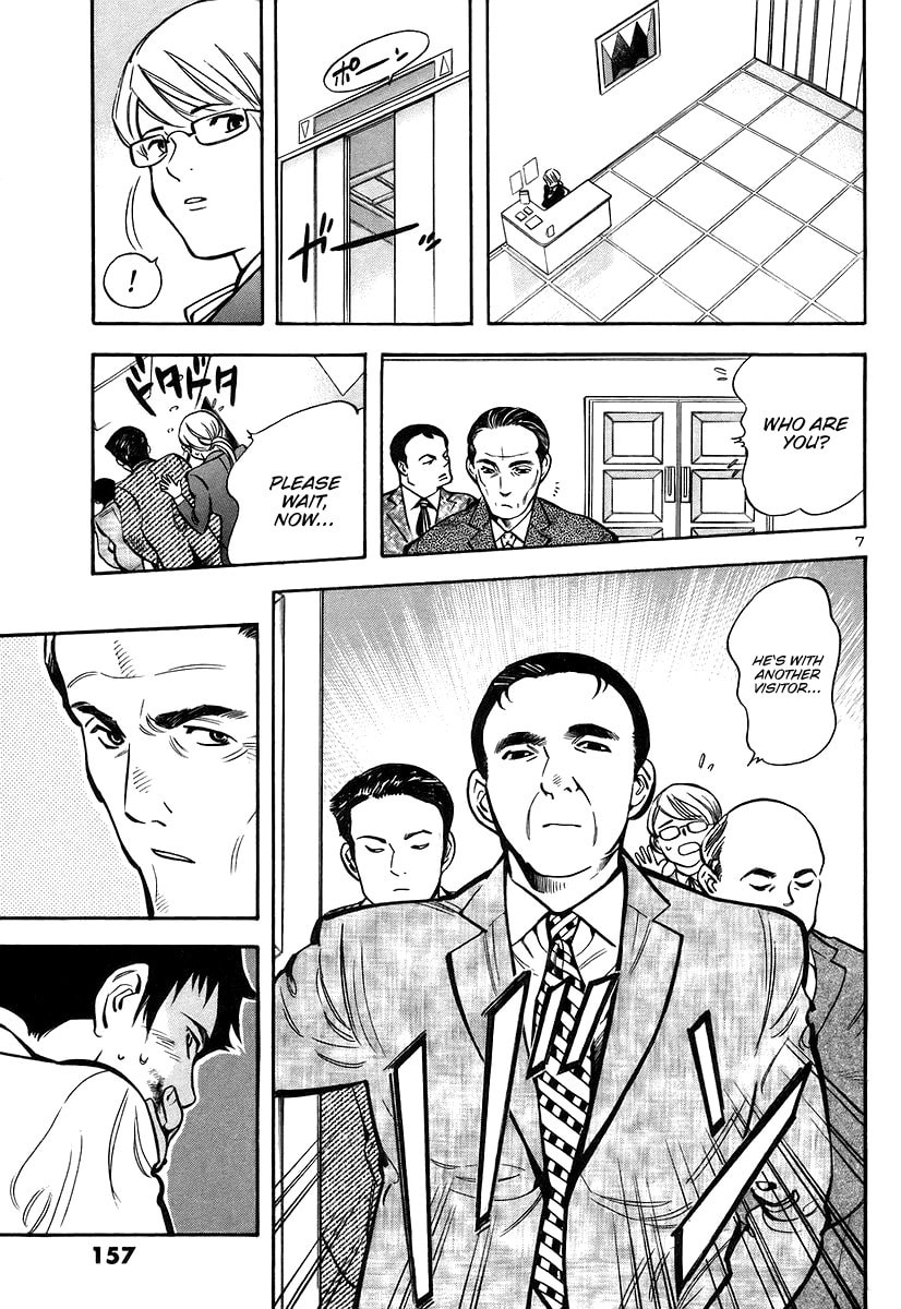 The Black Swindler Chapter 106 page 7 - 