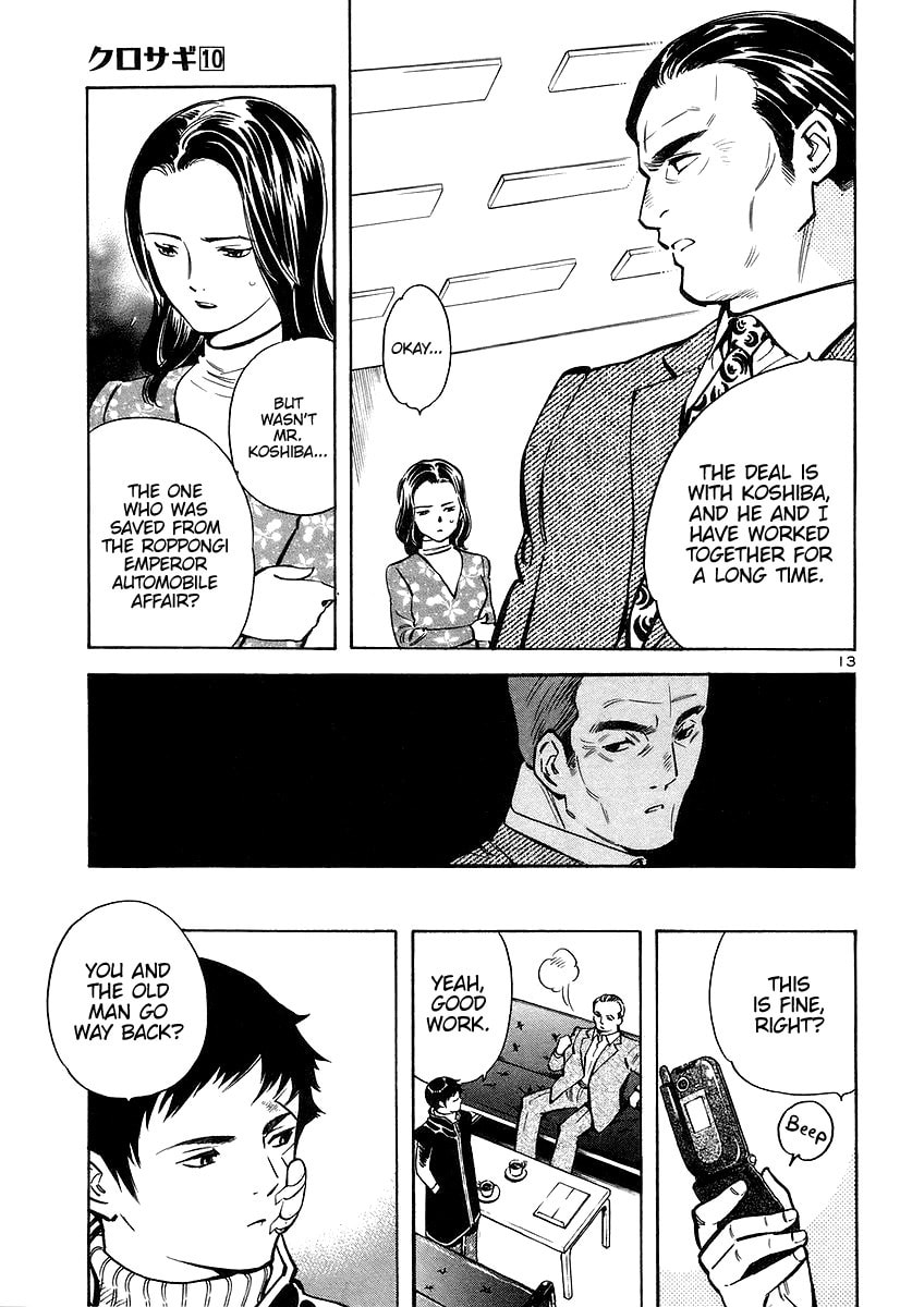 The Black Swindler Chapter 107 page 13 - 