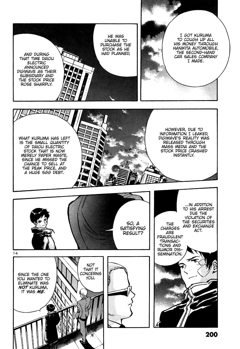 The Black Swindler Chapter 108 page 15 - 