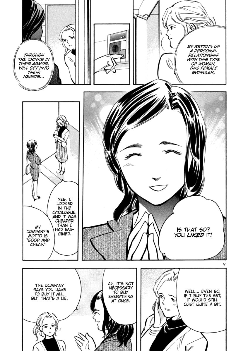 The Black Swindler Chapter 109 page 11 - 