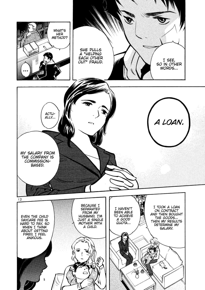 The Black Swindler Chapter 109 page 14 - 
