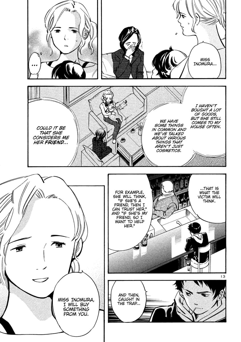 The Black Swindler Chapter 109 page 15 - 
