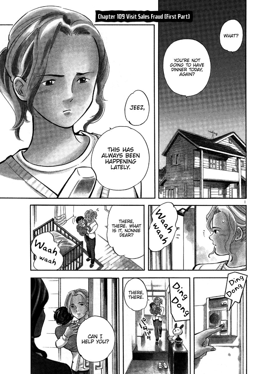 The Black Swindler Chapter 109 page 4 - 