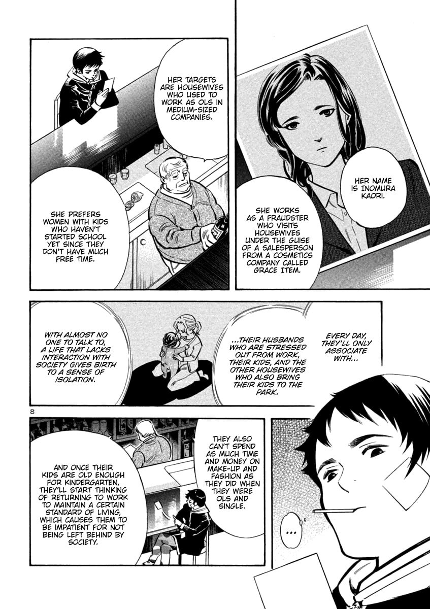 The Black Swindler Chapter 109 page 10 - 