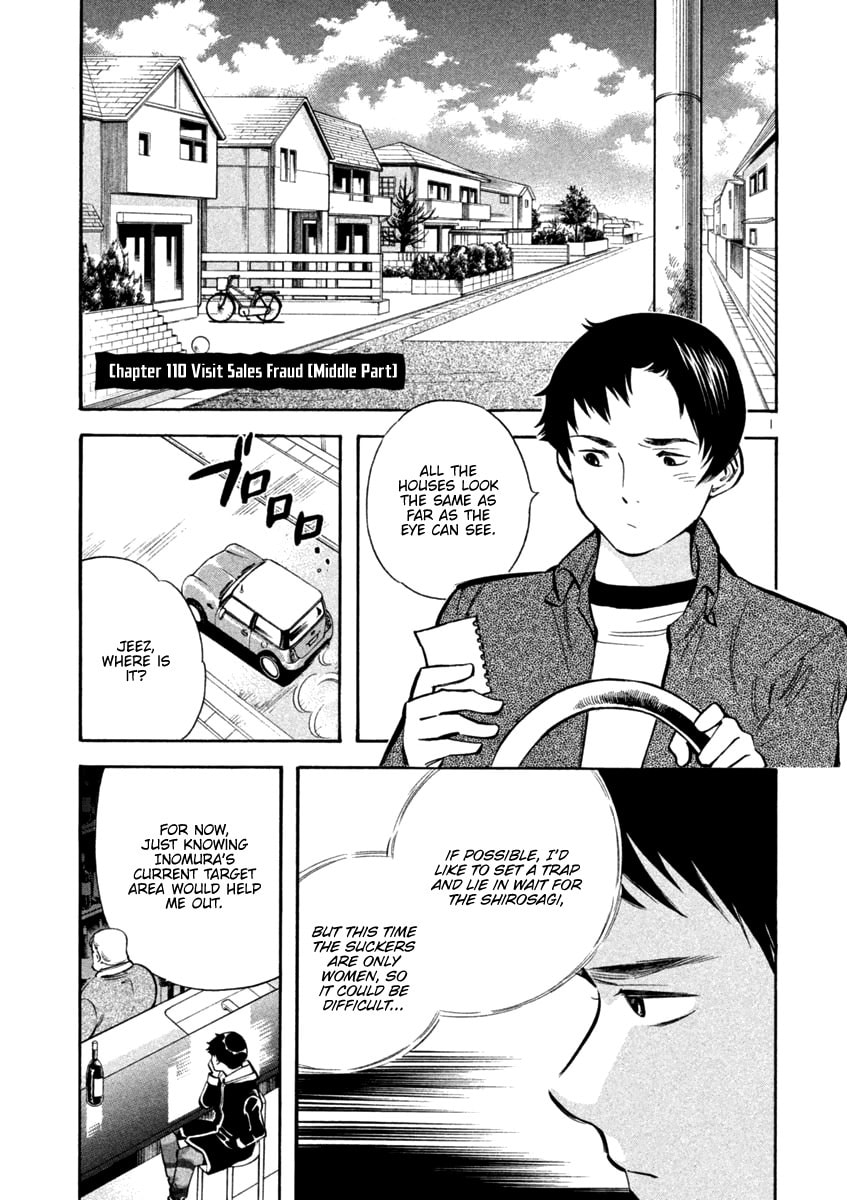 The Black Swindler Chapter 110 page 1 - 