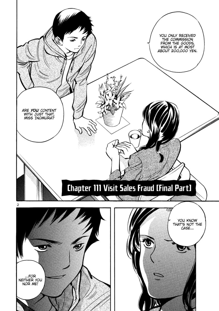 The Black Swindler Chapter 111 page 2 - 