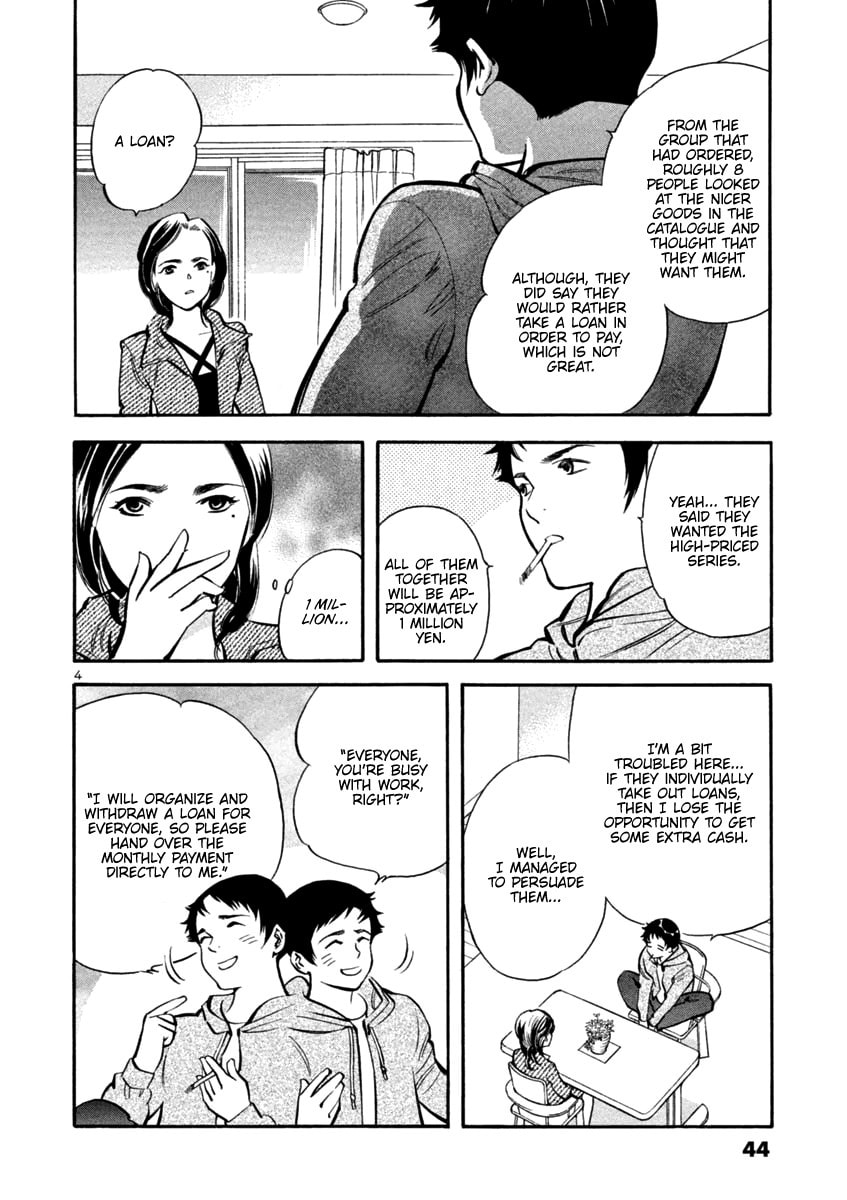 The Black Swindler Chapter 111 page 4 - 