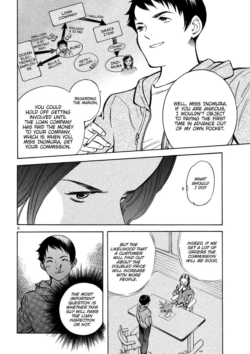 The Black Swindler Chapter 111 page 6 - 