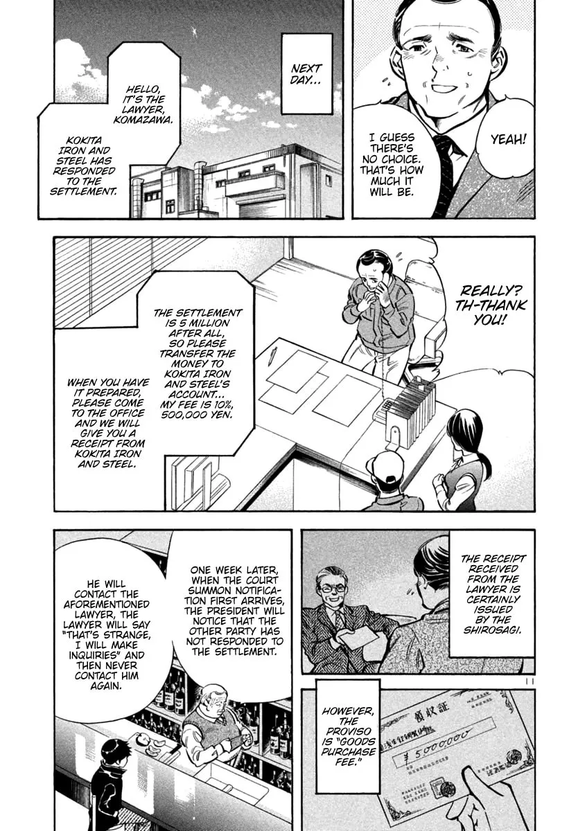 The Black Swindler Chapter 112 page 11 - 
