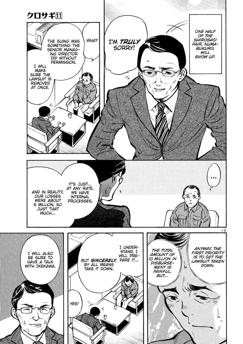 The Black Swindler Chapter 112 page 13 - 