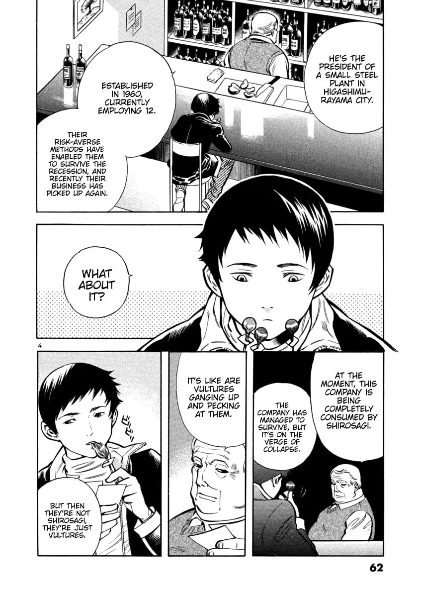 The Black Swindler Chapter 112 page 4 - 