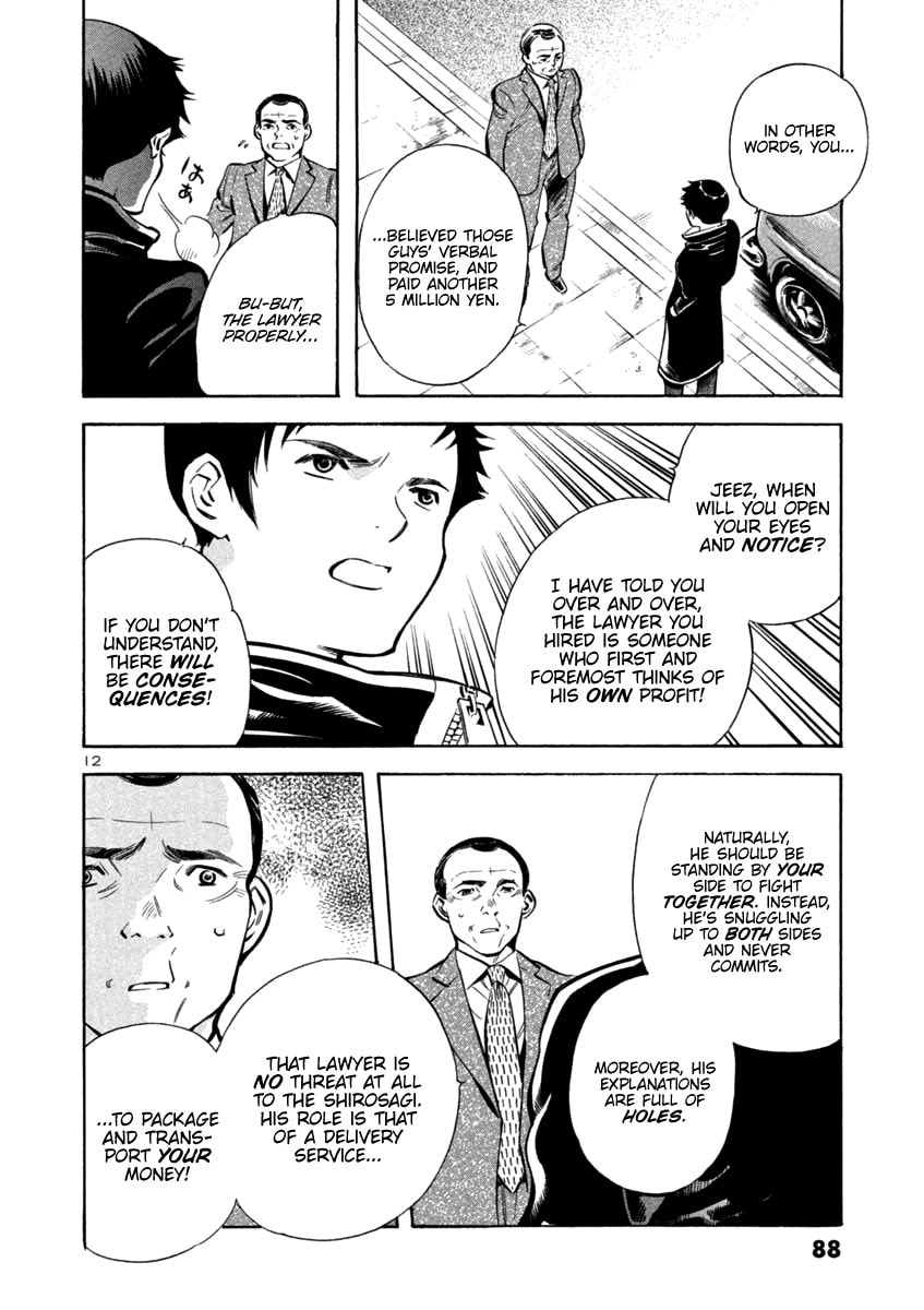 The Black Swindler Chapter 113 page 12 - 