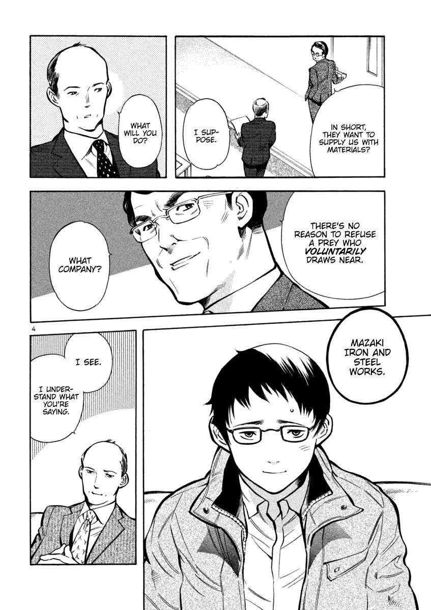 The Black Swindler Chapter 114 page 4 - 