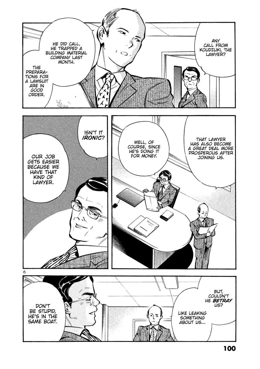 The Black Swindler Chapter 114 page 6 - 