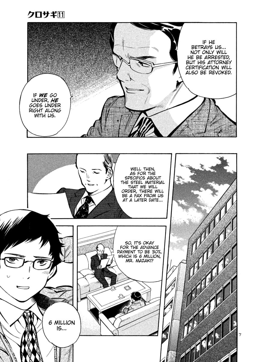 The Black Swindler Chapter 114 page 7 - 