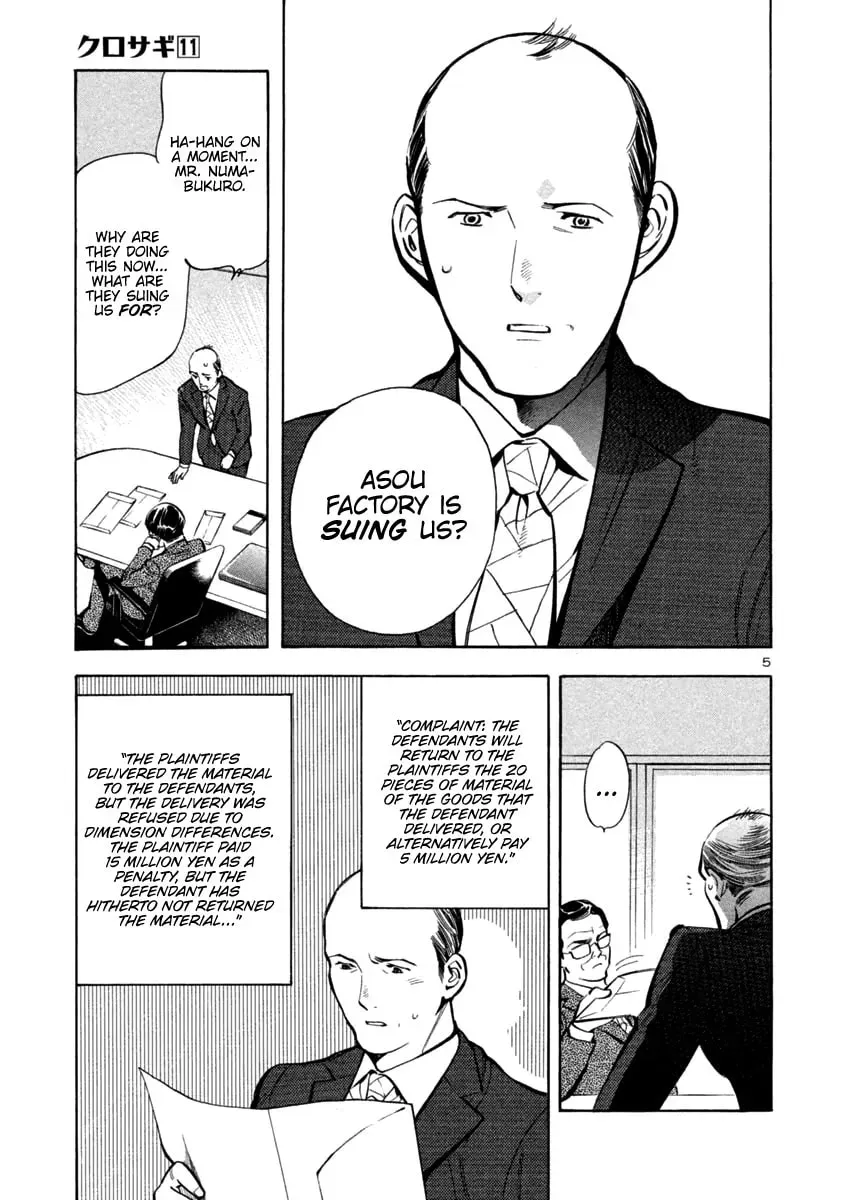 The Black Swindler Chapter 115 page 5 - 