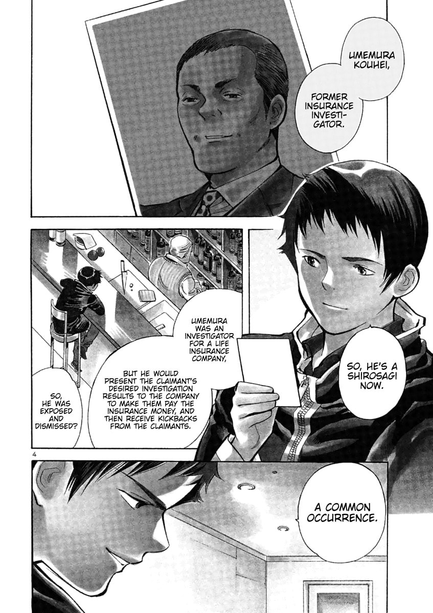 The Black Swindler Chapter 117 page 3 - 