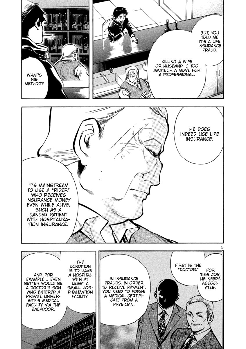 The Black Swindler Chapter 117 page 4 - 