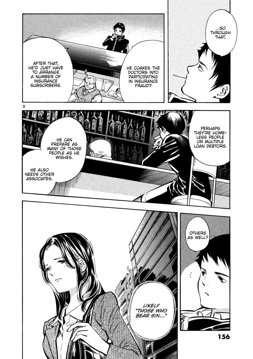 The Black Swindler Chapter 117 page 7 - 