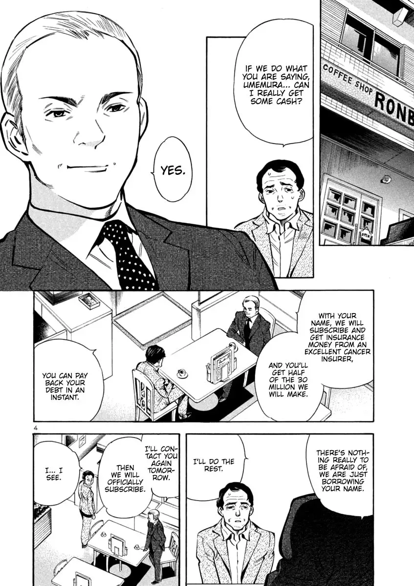 The Black Swindler Chapter 118 page 4 - 