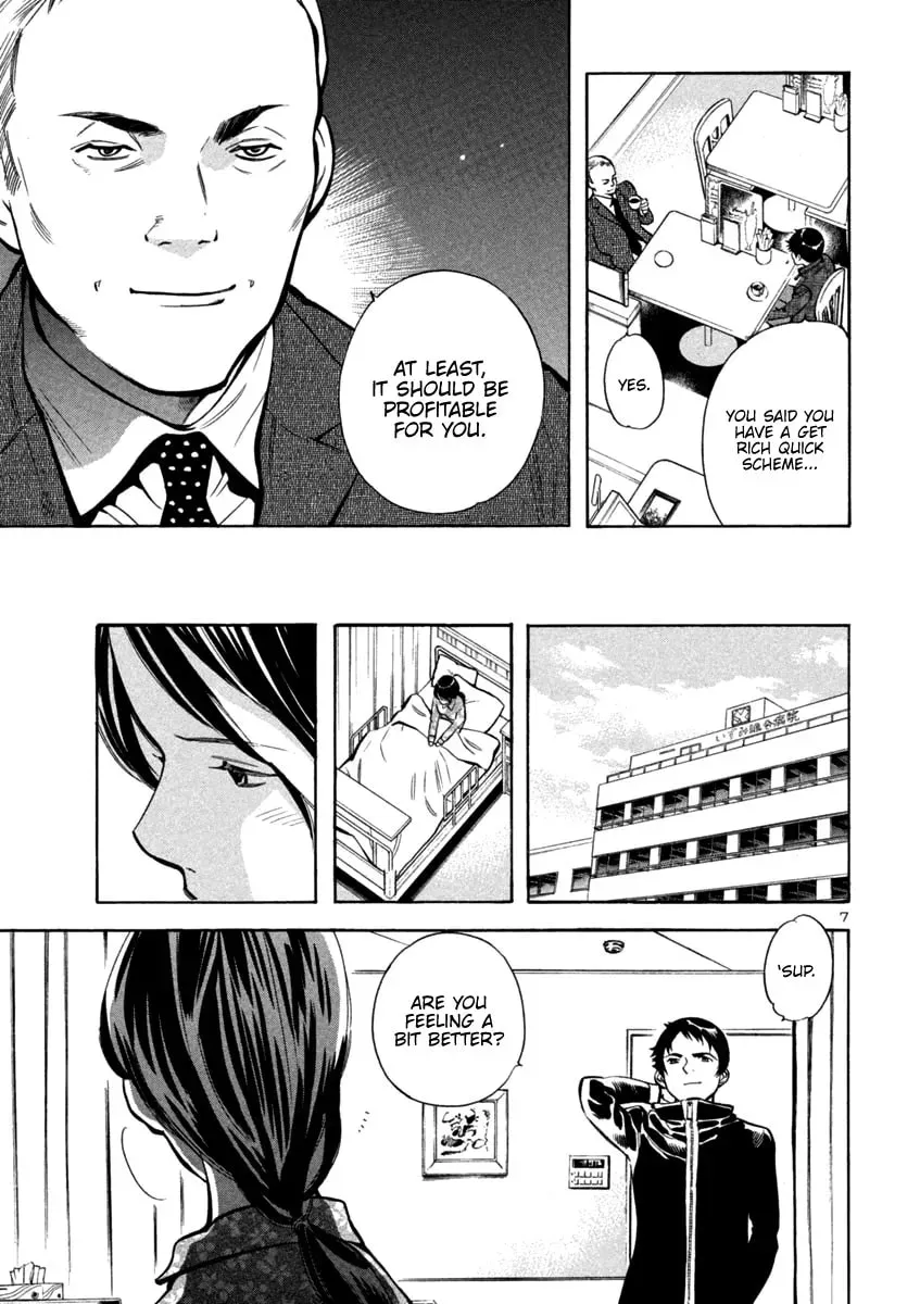 The Black Swindler Chapter 118 page 7 - 