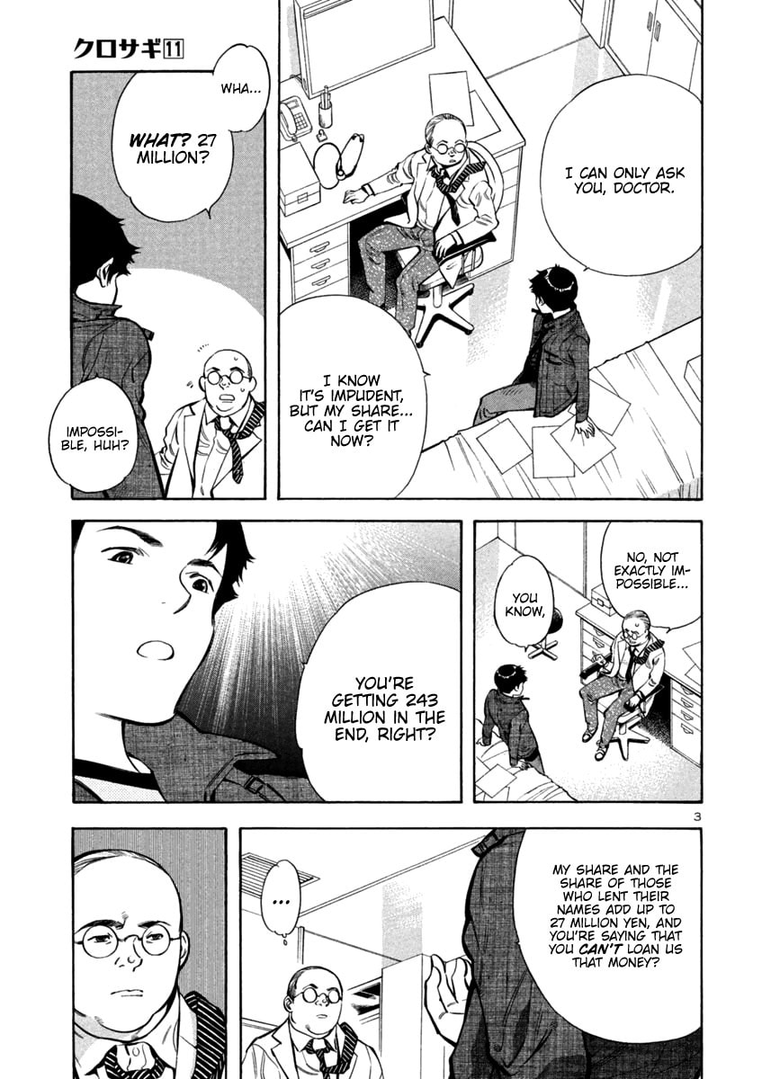 The Black Swindler Chapter 119 page 3 - 