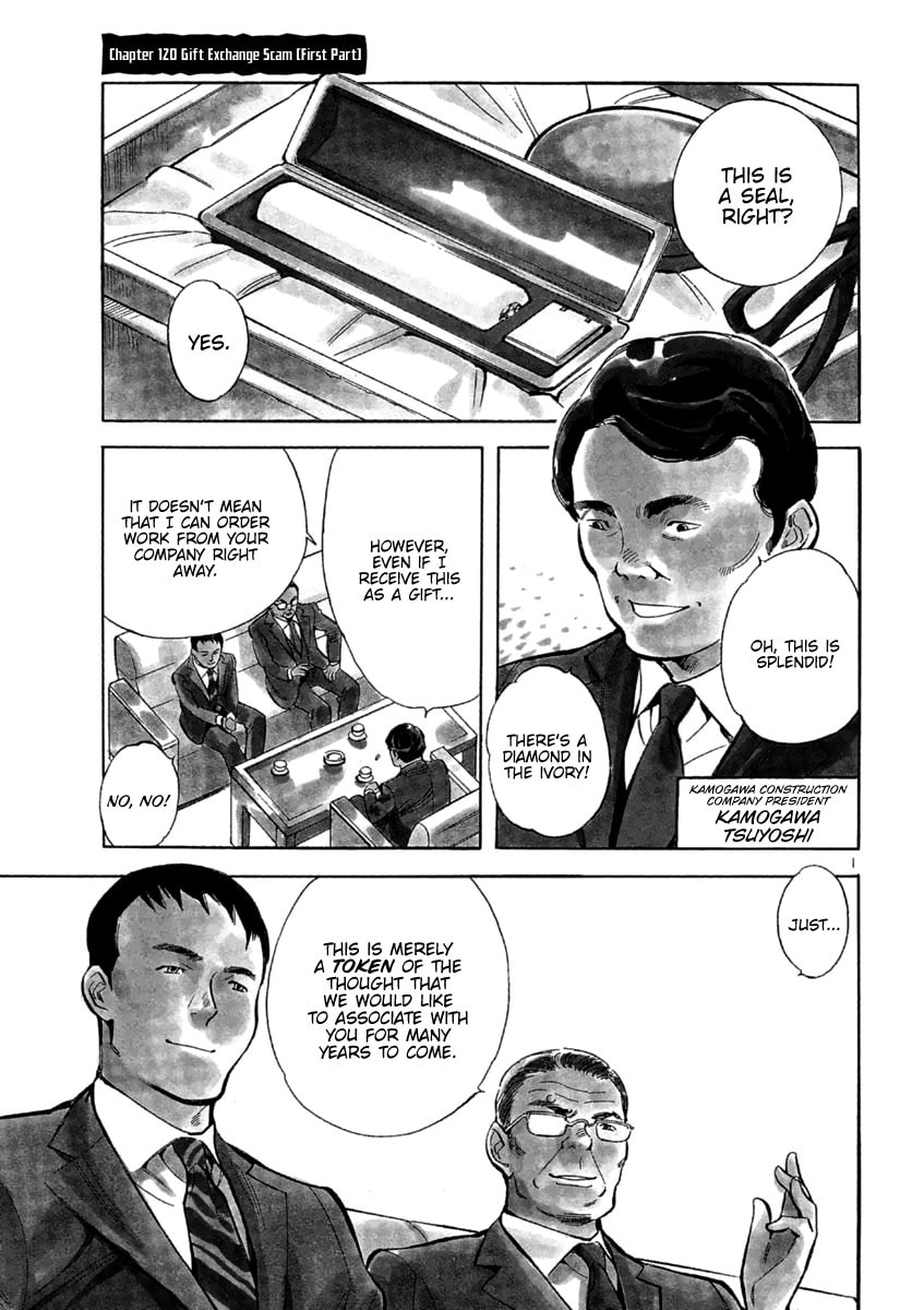 The Black Swindler Chapter 120 page 1 - 