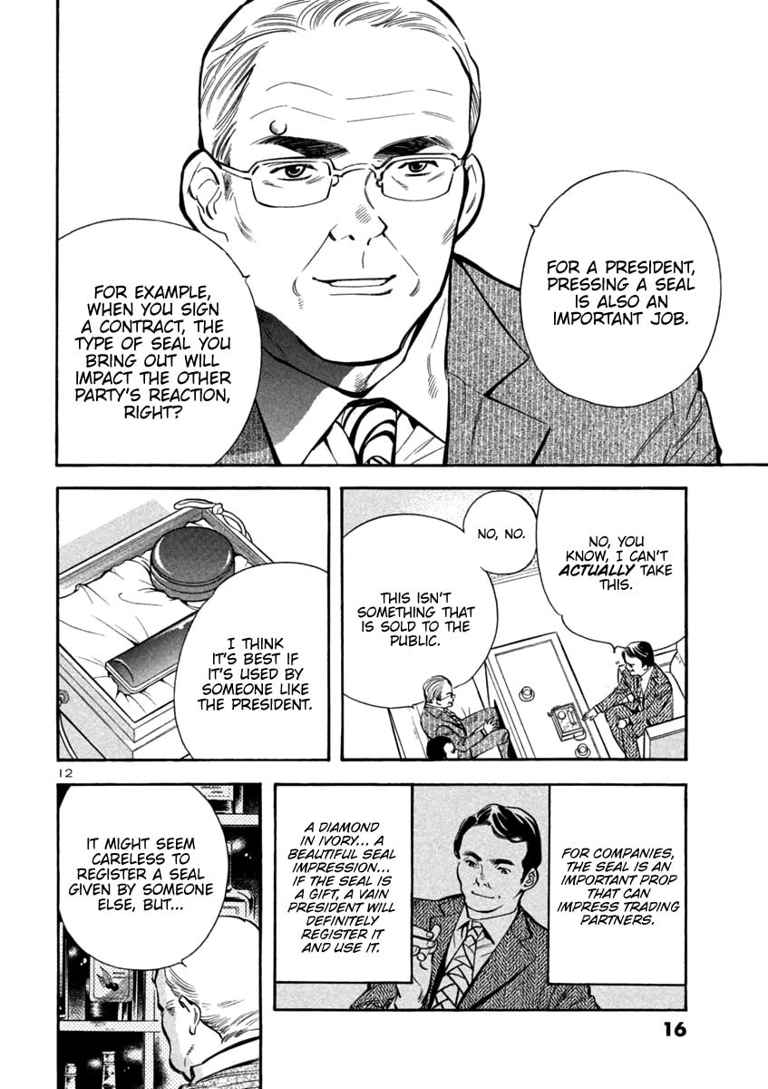 The Black Swindler Chapter 120 page 11 - 