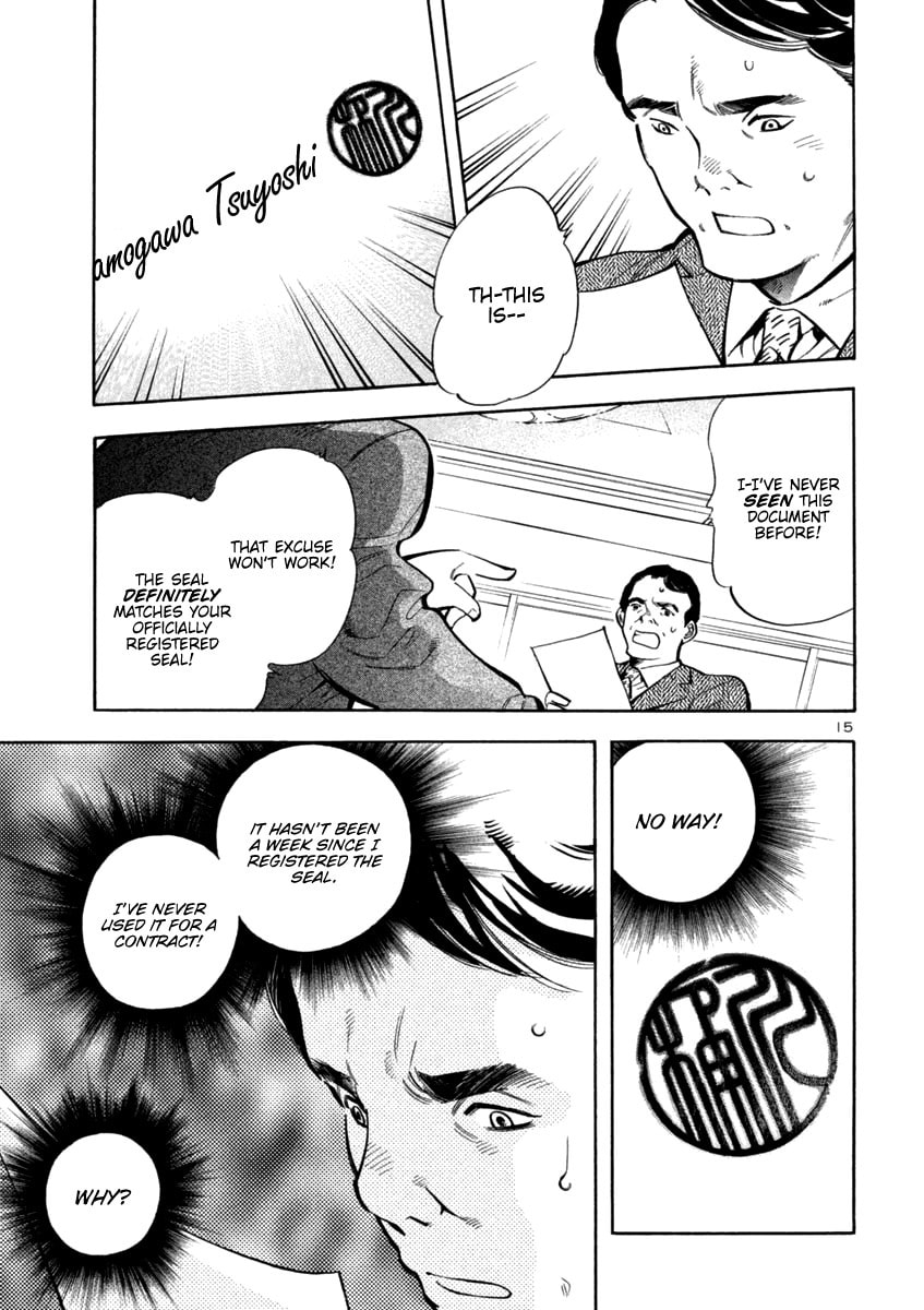 The Black Swindler Chapter 120 page 14 - 