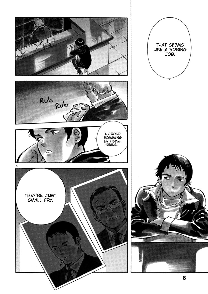 The Black Swindler Chapter 120 page 3 - 